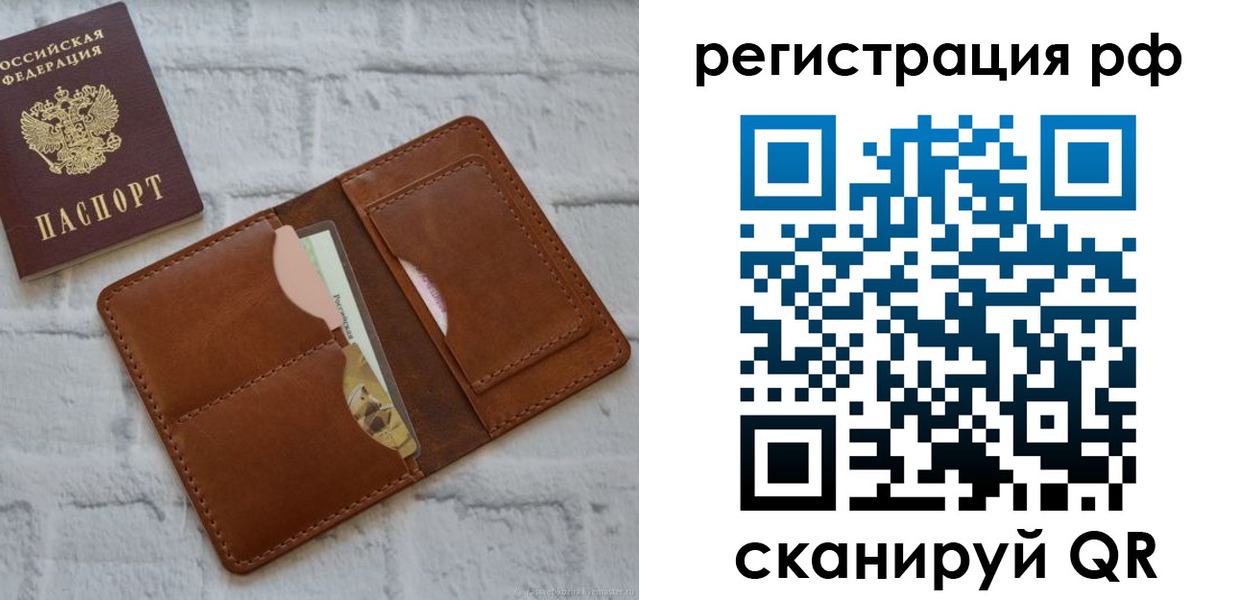 прописка иностранных граждан в Фролово