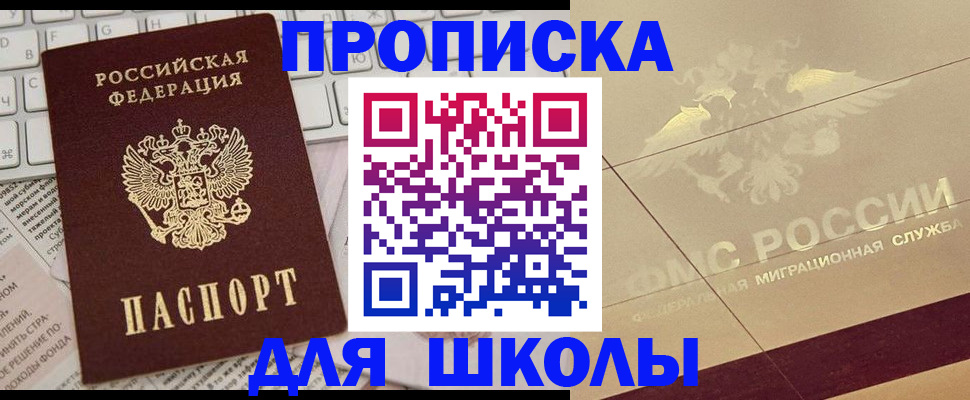 временная регистрация госуслуги в Фролово